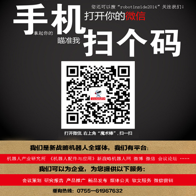 機(jī)器人，最后一次展望未來(lái)