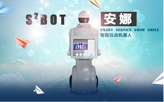 【新戰略說新聞】京東上線機器人：智能機器人市場成下一藍海