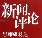 【冷眼看產(chǎn)業(yè)】對(duì)“機(jī)器人熱”的一點(diǎn)冷思考