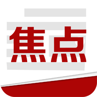 “核反應(yīng)堆專用機(jī)器人技術(shù)與應(yīng)用”課題通過驗(yàn)收