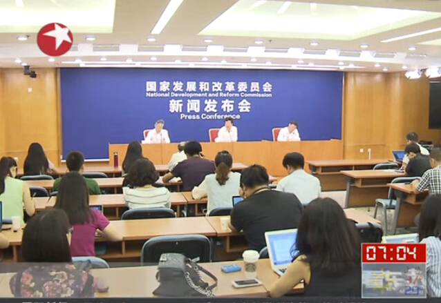 發(fā)改委：國家機器人檢測中心已啟動 總部設上海
