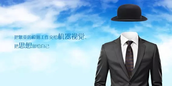 2020年機(jī)器人系統(tǒng)集2000億元市場規(guī)模怎么分羹？