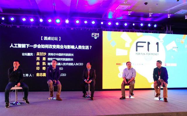 如果你在人工智能、機器人領域創(chuàng)業(yè)，請把這篇文章拿走!