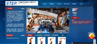 2015中國機(jī)器人在線展圓滿閉幕 全新推廣模式亮點(diǎn)頻出