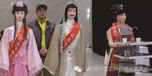 服務(wù)型機(jī)器人：CIROS2016的一大亮點(diǎn)
