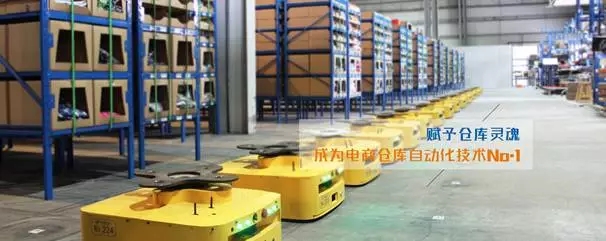 智能機(jī)器人在自動(dòng)化倉儲(chǔ)物流業(yè)的應(yīng)用