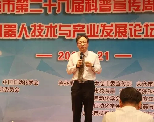 專家聚集揭秘野蠻成長(zhǎng)的機(jī)器人產(chǎn)業(yè)背后！