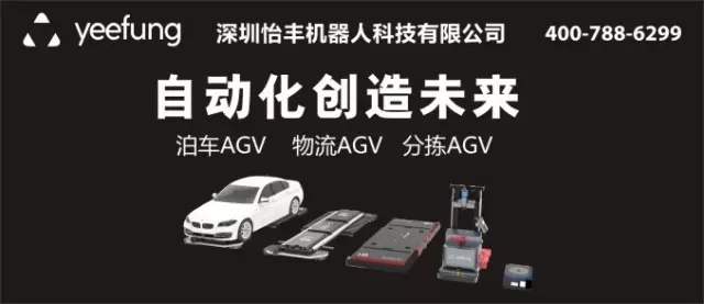 “中國(guó)最牛機(jī)器人停車庫(kù)”首個(gè)項(xiàng)目即將落戶南京 ！