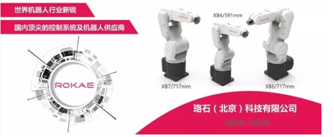 廣東產(chǎn)業(yè)升級：機器人取代工人 廠房不需開燈