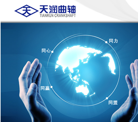 機(jī)器人與天潤(rùn)曲軸簽訂戰(zhàn)略合作協(xié)議