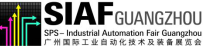 2017年SIAF廣州國際工業(yè)自動(dòng)化技術(shù)及裝備展覽會(huì)銷情踴躍，逾90%場地已被售出