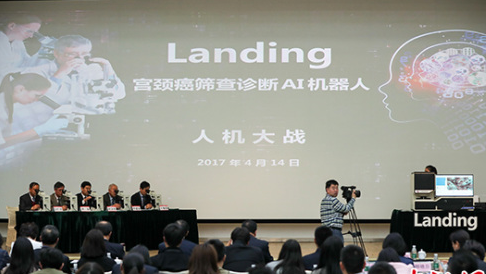 武漢研發(fā)出人工智能宮頸癌診斷機(jī)器人