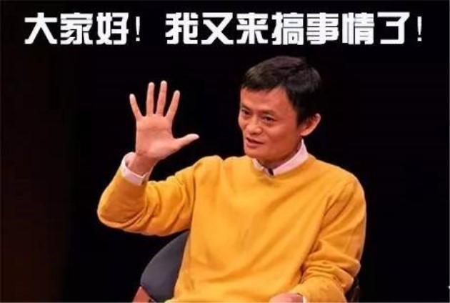 馬云“機器人加油站”來了？