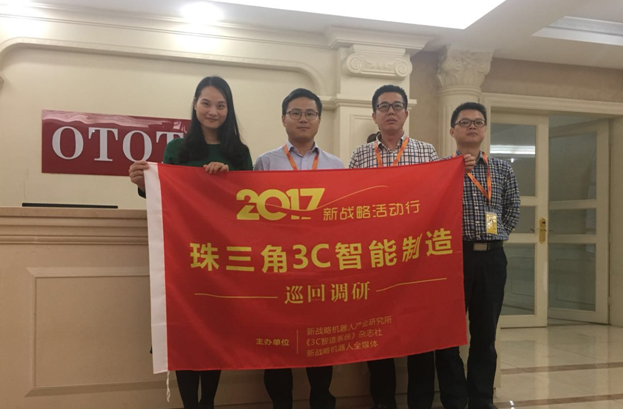 歐拓集團：3C智能制造設(shè)備升級呼喚“高性價比”