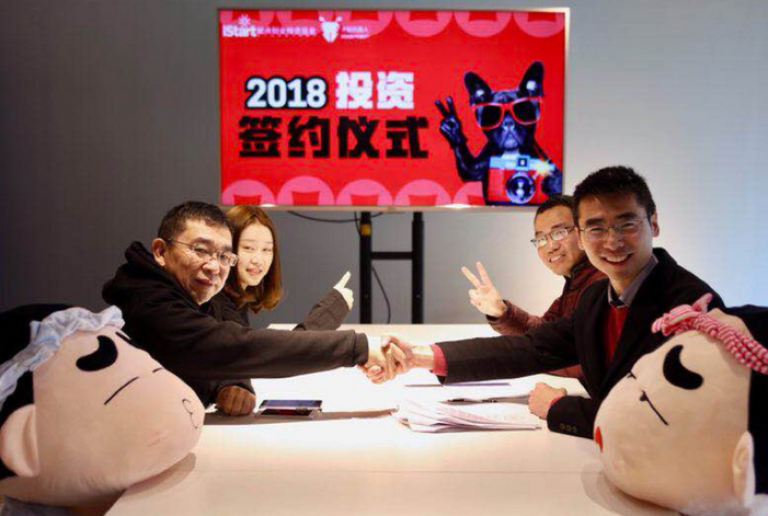 「木蟻機器人」獲千萬級人民幣融資，由起點資本領投