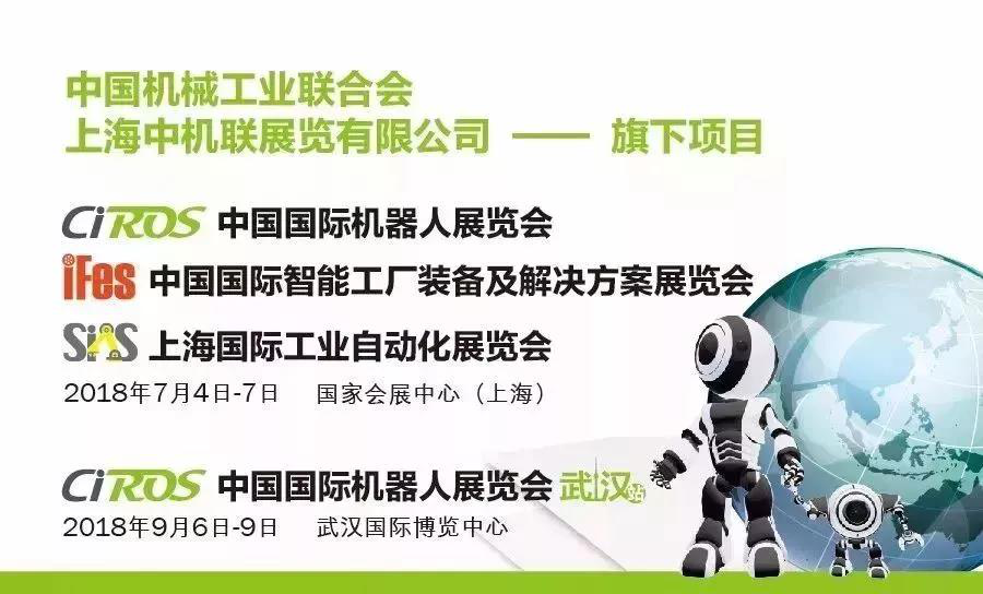 就在七月，機器人行業大佬都出現在這里！