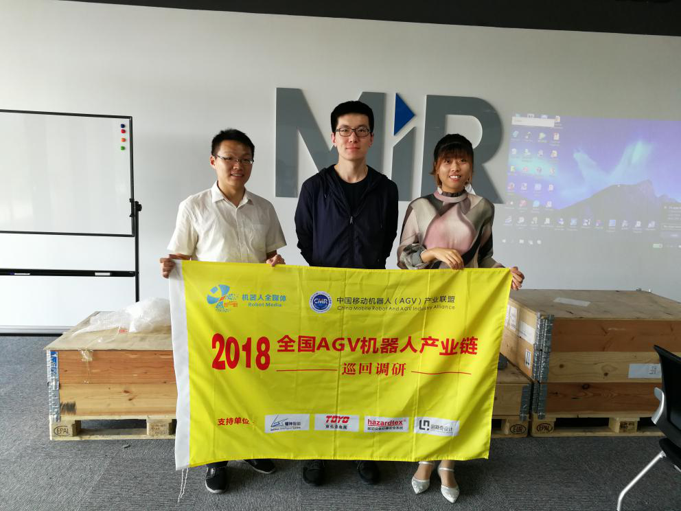 【AGV巡回專題】DAY3：走進馬路創(chuàng)新、德馬泰克、MIR