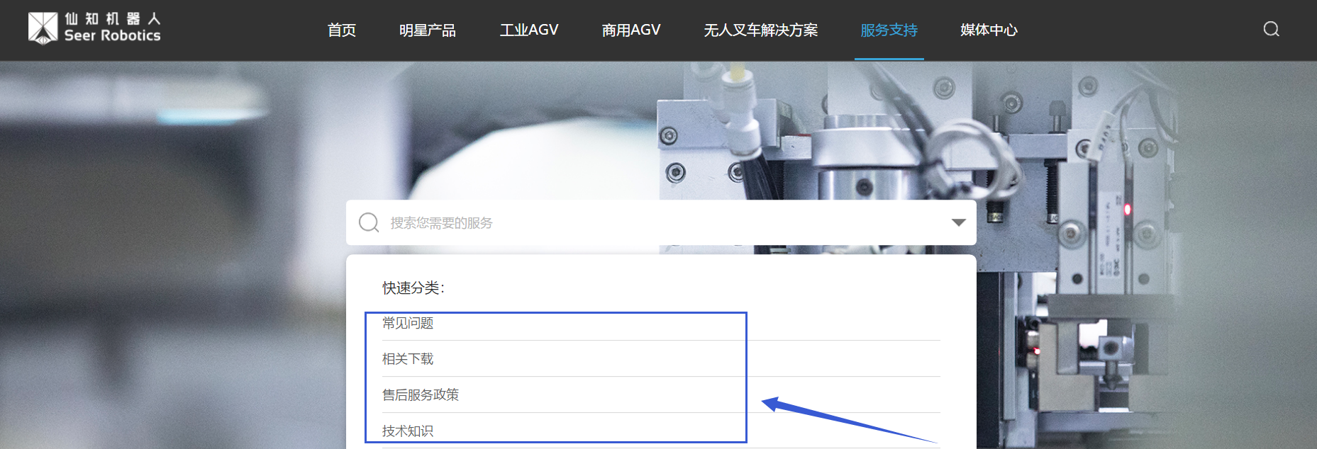 【仙知網(wǎng)站升級(jí)】火熱上線(xiàn)，即刻體驗(yàn)！