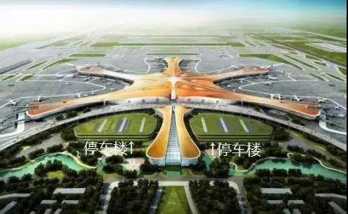 大興國(guó)際機(jī)場(chǎng)將采用停車AGV