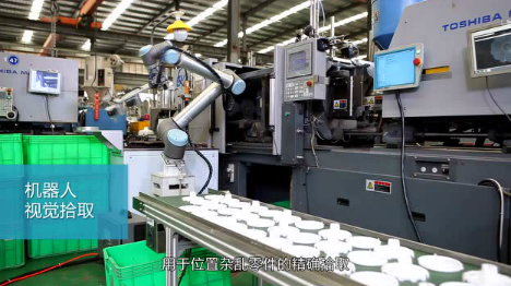 壯觀！衛(wèi)浴自動(dòng)化應(yīng)用超60臺(tái)協(xié)作機(jī)器人