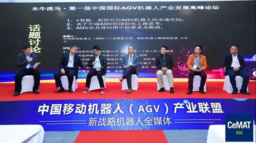 AGV市場開拓與“走出去”難點(diǎn)重重？看新松、昆船、機(jī)科如何應(yīng)對