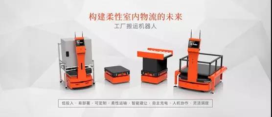 牧星智能、愛啃蘿卜融資數(shù)千萬(wàn)元