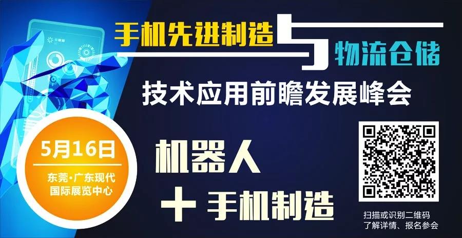 3C行業(yè)助推 2019這些工業(yè)機(jī)器人迎爆發(fā)