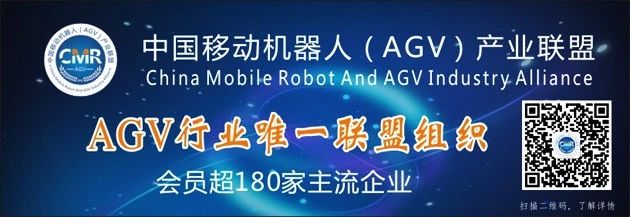 鑄就經(jīng)典·相信品質(zhì)·《中國(guó)移動(dòng)機(jī)器人（AGV）經(jīng)典案例匯編》征集啟動(dòng)！