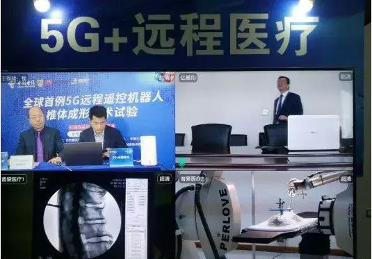 江蘇完成全國(guó)首例5G遠(yuǎn)控機(jī)器人椎體成形手術(shù)