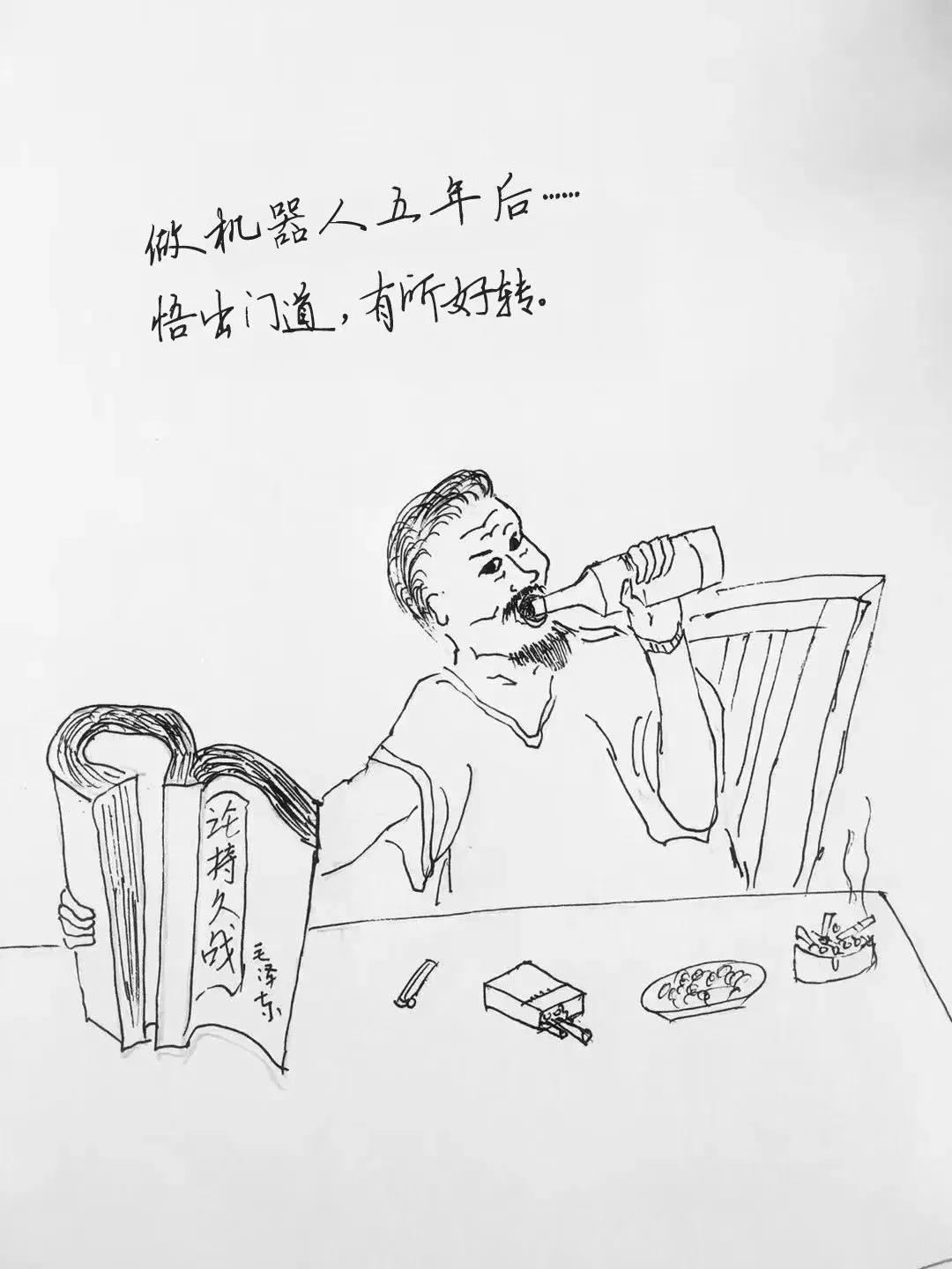 機(jī)器人行業(yè)業(yè)內(nèi)人士自畫像：一朝入行 十年情殤！