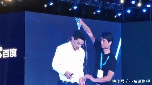 百度AI大會，李彥宏被人蓄意潑水，視頻全網(wǎng)瘋傳！