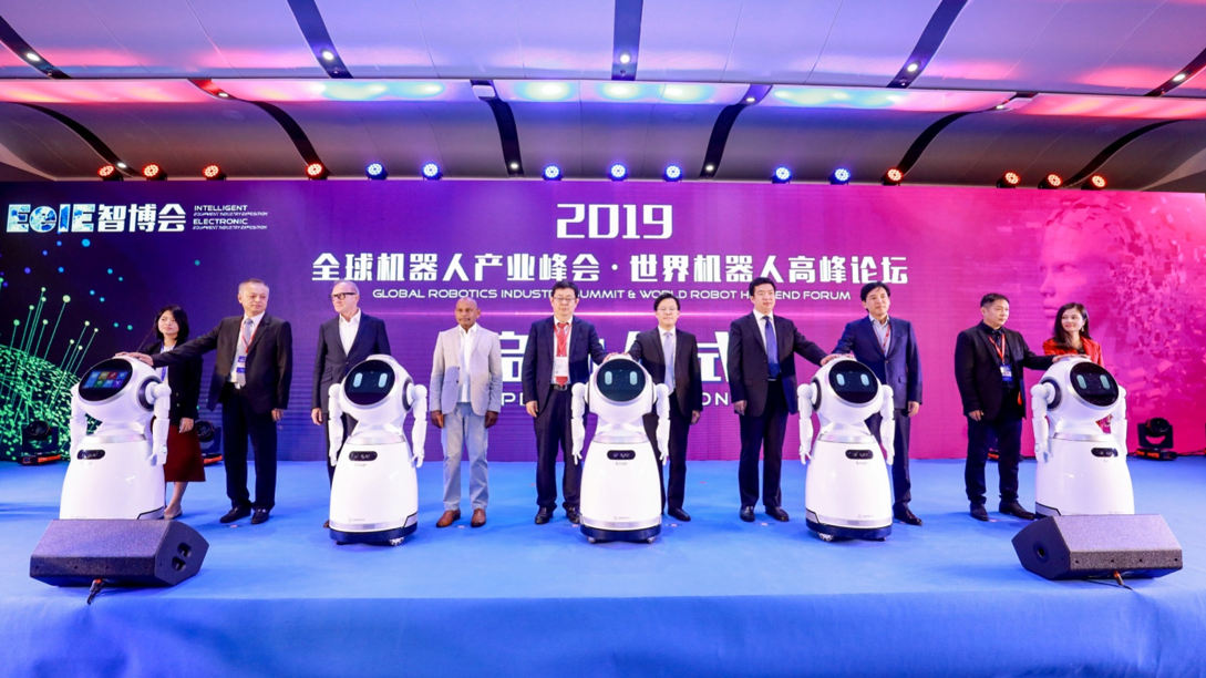 EeIE2019全球機器人產業峰會·世界機器人高峰論壇舉行 業內專家共同解析5G時代下機器人產業發展趨勢