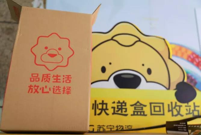 華為無人售貨店上線，采用全球首創智能機器人“無序分揀”實現貨物進出庫