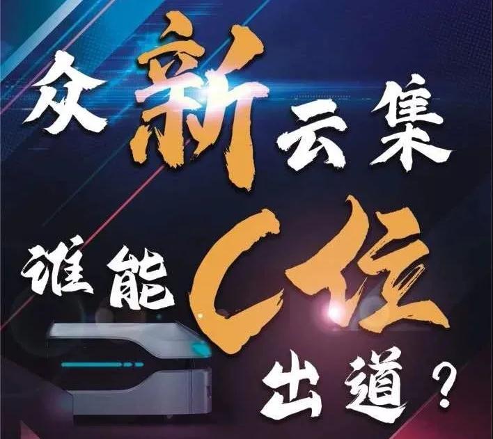 AGV雙年度創(chuàng)新產(chǎn)品-優(yōu)質(zhì)供應鏈評選投票活動今日正式上線