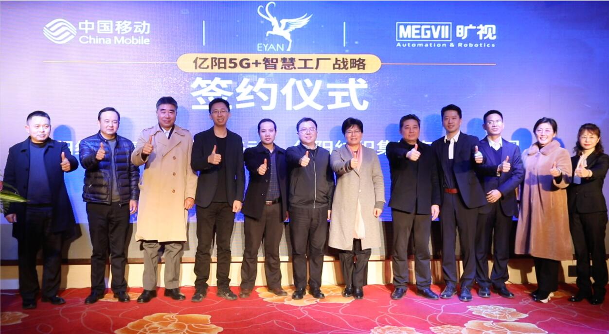 曠視攜手億陽紡織，打造國內(nèi)紡織行業(yè)首個(gè)高密度單卷自動(dòng)化立體倉庫