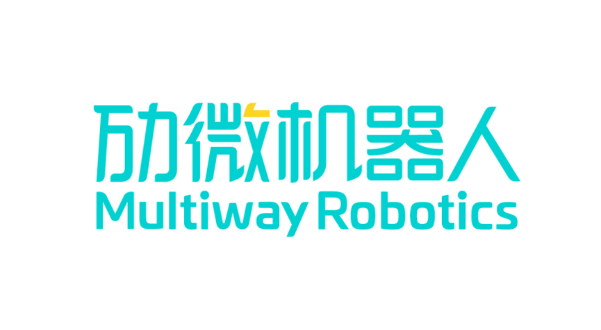 新會員報到，勱微機器人正式成為中國移動機器人（AGV）產業聯盟會員單位