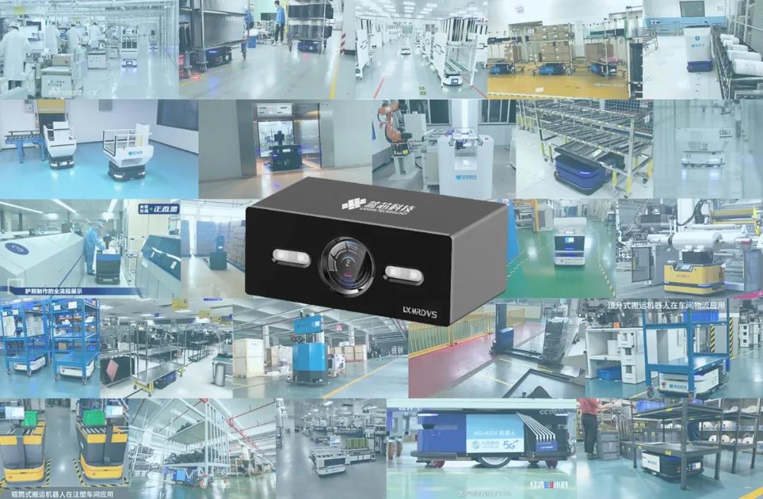 藍芯科技發(fā)布全新3D視覺避障傳感器