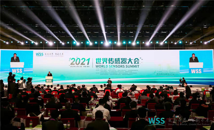 2021世界傳感器大會主旨報告會在鄭州 成功召開！
