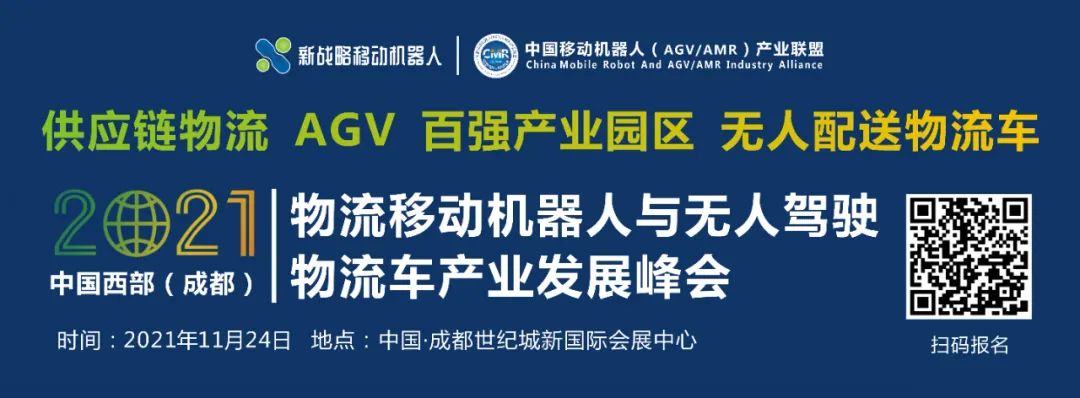 全球最大機器人停車場項目正式開工！