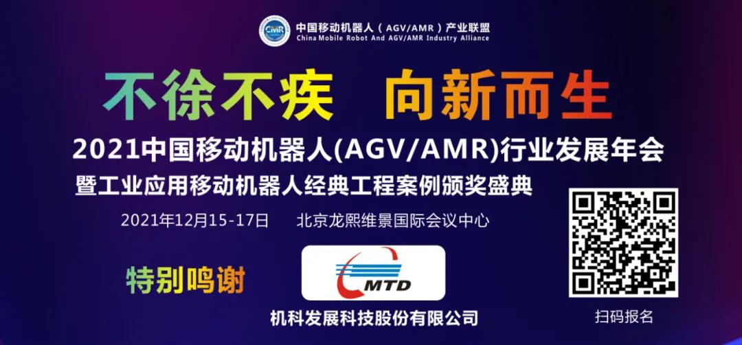 2021年CMR產(chǎn)業(yè)聯(lián)盟四項團體標(biāo)準即將發(fā)布！