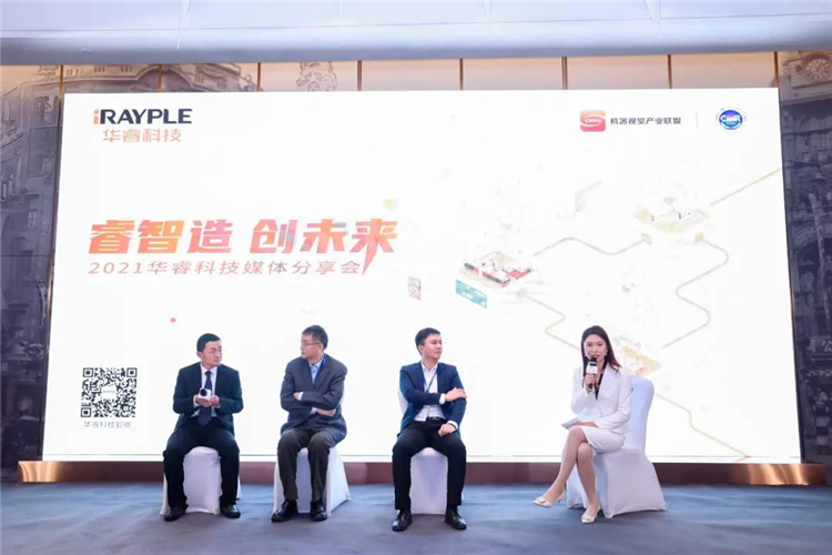 機器視覺&移動機器人——華?？萍純纱髴鹇詷I務詳解！