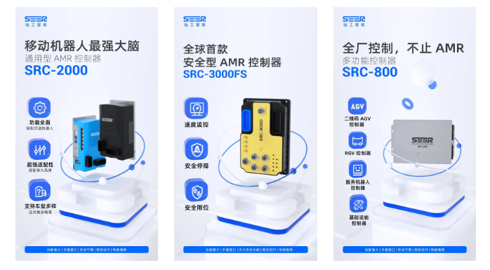 仙工智能亮相日本 iREX 2022，加速全球工業(yè)物流發(fā)展