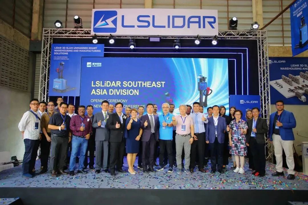 鐳神東南亞事業部開業儀式 ，3DSLAM無人叉車新品發布會在曼谷隆重召開！