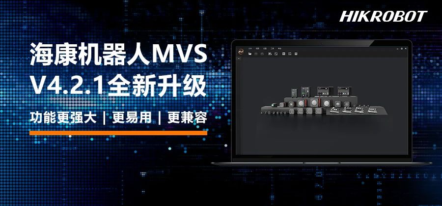 體驗完新版MVS，這樣的軟件工具要立刻安利給工程師們！