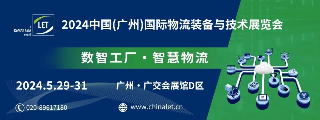 近500家企業已確認參展！LET2024招展進度創歷史最高紀錄！